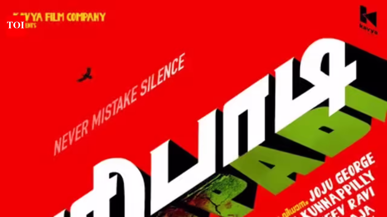 Joju George announces ‘Paripadi’; Actor-Director unveils title of his second directorial. Malayalam Movie News