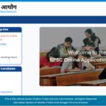 BPSC 71st CCE Mains admit card released: Direct link to download hall tickets here