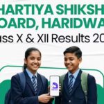 BSB class 10 and 12 results 2026 released online via DigiLocker; check direct link here