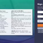 MP Police Constable band recruitment 2026 last date today for 679 posts; apply here