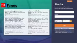 MP Police Constable band recruitment 2026 last date today for 679 posts; apply here