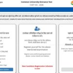 CUET UG 2026 subject correction window closes today as NTA warns no further edits allowed: Direct link