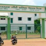 Salaries of 20 teachers in Dhanbad school withheld over poor results. Ranchi News