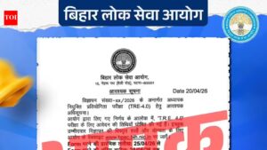 BPSC clarifies fake TRE-4.0 recruitment notice circulating on social media with false application dates claims