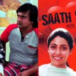 Rakesh Bedi reveals he was not paid for Farooq Shaikh, Deepti Naval starrer ‘Saath Saath’: ‘Got food from my house, not even conveyance’ | Hindi Movie News