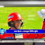 Xiaomi TV S Mini LED (2026) 75-inch first impressions