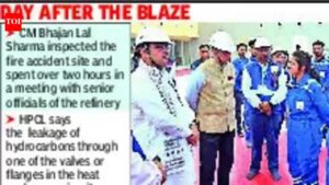 CM, NIA team visits Pachpadra refinery; petroleum ministry orders probe Jaipur News