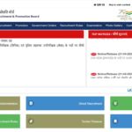 UP Home Guard admit card 2026 to be released shortly at uppbpb.gov.in: Check steps to download hall ticket here