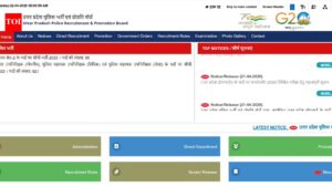 UP Home Guard admit card 2026 to be released shortly at uppbpb.gov.in: Check steps to download hall ticket here
