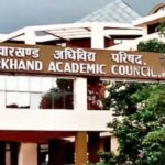 JAC Jharkhand Board Class 10th Results expected soon; check full details here