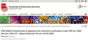 Haryana RTE Lottery Result 2026: Haryana RTE 2026-27 admission list released for LKG, UKG, Nursery, Class 1; download PDF here