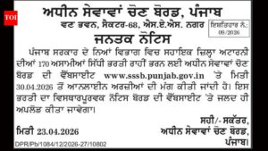 PSSSB invites online applications for ADA recruitment 2026 with 170 vacancies in Home department Punjab; check details here