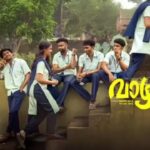 ‘Vaazha 2’ box office collections day 24: Hashir’s film hits Rs 221.13 cr worldwide; India net Rs 118.25 cr | Malayalam Movie News