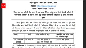 Bihar Home Guard recruitment exam date announced: Check complete details here