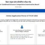 BCECEB Bihar ITI CAT 2026 registration ends today: Check key dates and direct link to apply