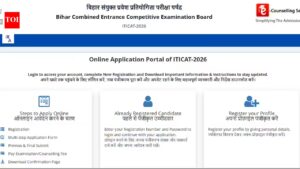 BCECEB Bihar ITI CAT 2026 registration ends today: Check key dates and direct link to apply