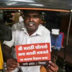 Maha minister stalls action against auto, cab drivers on Marathi issue. India News