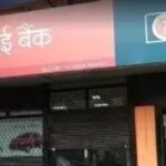 Govt revives strategic sale of IDBI Bank after scrapping bids