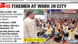 Firemen on strike, roadways staffers and homeguards called in for help in Gurgaon. Gurgaon News