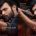 ‘Kattalan’: Anson Paul’s character in Antony Varghese’s action thriller revealed. Malayalam Movie News