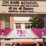Delhi CM SHRI school entrance test results to be released shortly at edudel.nic.in: Here are official websites to check