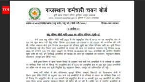 Rajasthan Pashu Parichar third merit list released at rssb.rajasthan.gov.in: Direct link to download here