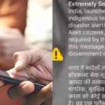 India Launches Disaster Information System: Received alarm-like notification on phone? Here’s what it means. Delhi News
