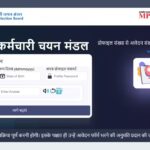 MPESB Nursing Officer recruitment 2026: Applications for 2,317 posts ends today, direct link to apply here