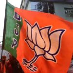 Bengalis migrant in Punjab divided as BJP gains; TMC faces setback in West Bengal polls. Amritsar News