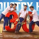 ‘Vaazha 2’ box office collection: Hashir’s film becomes blockbuster with Rs 234.46 crore worldwide; Nears OTT premiere | Malayalam Movie News