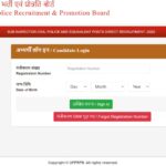 UP Police SI result 2026 released at uppbpb.gov.in: Direct link to download list of shortlisted candidates for PST, PET