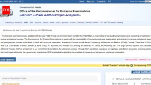 KEAM result 2026 expected to be released soon at cee.kerala.gov.in: Direct link to download scorecards here