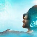 Cannes Film Festival 2026: ‘Laalo – Krishna Sada Sahaayate’ lands Cannes 2026 market premiere; makers say ‘it is a celebration of culture, cinema, and faith’ Gujarati Movie News